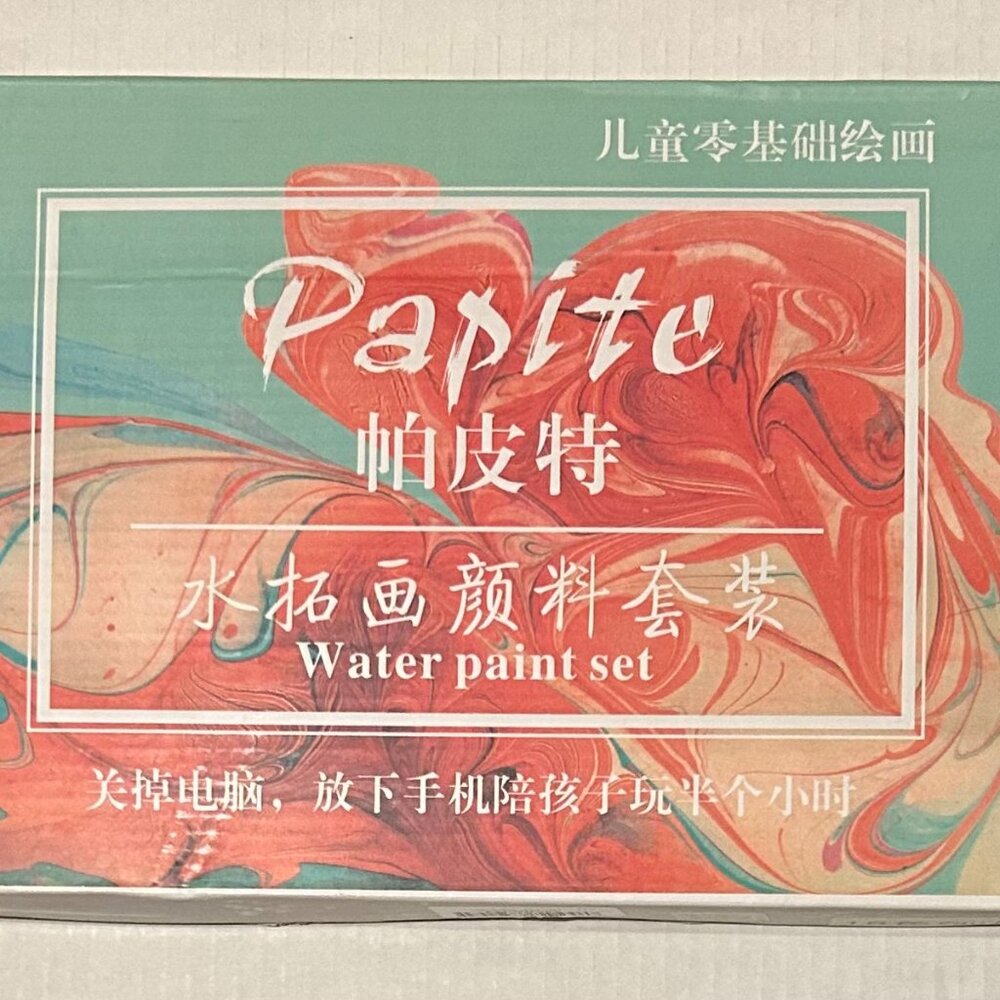 WATER PAINT SET